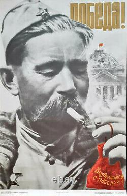 Original Soviet War Poster Russian Wwii Soldier Nazi Hitler German Reichstag