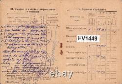 Original WWII Red Army Soldier ID Destroyed German Tank & 20 Enemy Very Rare