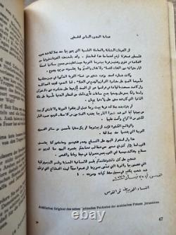Rare 1940 WWII German Book British Army in Palestine withPhotos, Arabs, Jaffa