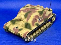 Solido Tank Museum WWII German Army Brummbar Grizzly Assault Panzer Char 1/50