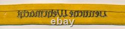 WWII German cuff title Deutsche Wehrmacht army Heer armband uniform patch badge