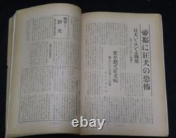 WWII Imperial Japanese Army War Dog Training Journal Oct 1941 / Akita, German