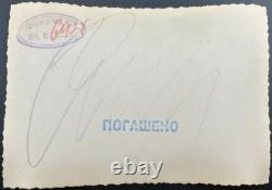 ARMÉE ALLEMANDE DE LA WWII DEUX SOLDATS AVEC UN DRAPEAU RUSSE PHOTO Photo d'archive vintage