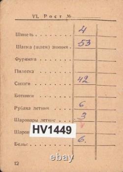 Identification de soldat de l'Armée rouge de la Seconde Guerre mondiale ayant détruit un char allemand et 20 ennemis - très rare